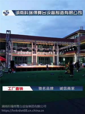 從山區(qū)工業(yè)基地到廣州裝點(diǎn)星空 賀州成就的高品質(zhì)廣西專業(yè)鋁質(zhì)戲臺(tái)構(gòu)架TRUSS路燈燈車唱副