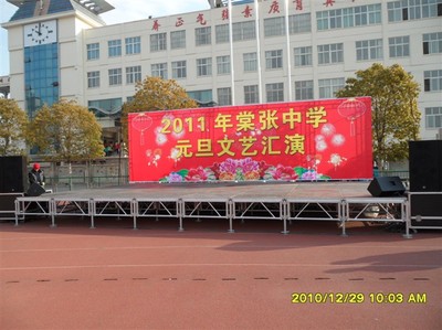 鋁合金舞臺首選廣州市眾展億緣舞臺設(shè)備廠 今日行情價(jià)格走勢與產(chǎn)品深度解析