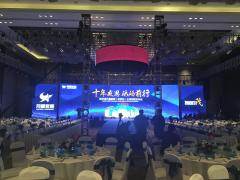 舞臺(tái)設(shè)備出租價(jià)格全面指南 從基礎(chǔ)到高端的選擇與成本分析